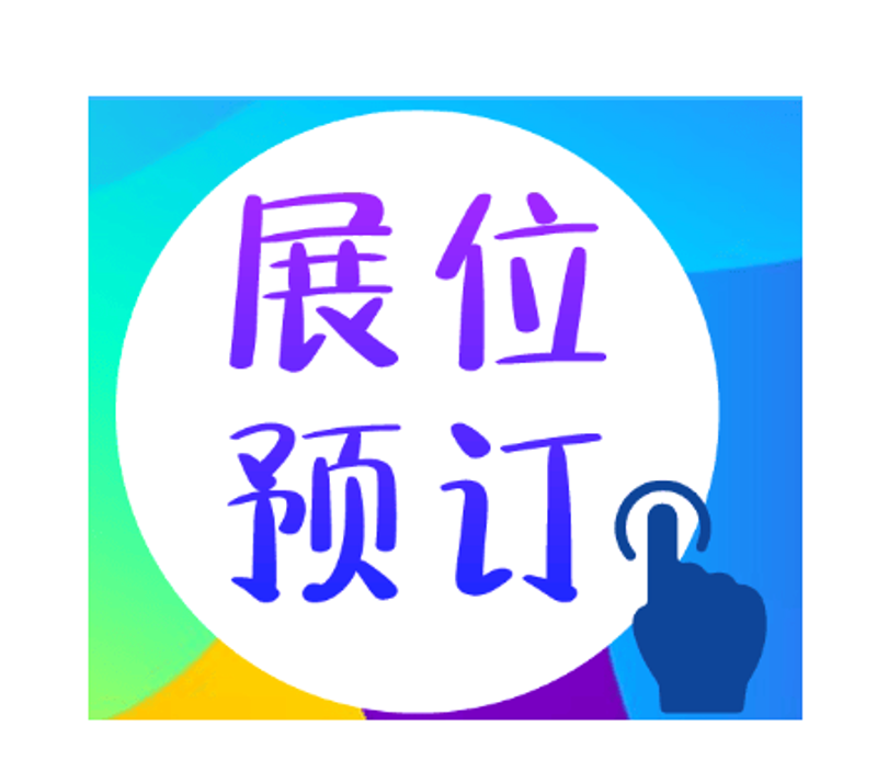 如何选择合适的展览搭建方案？